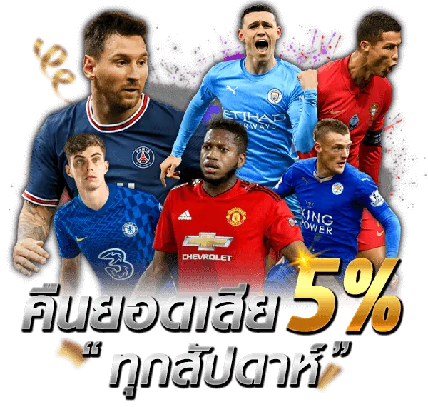 เล่นบาคาร่าได้ 2 ล้าน